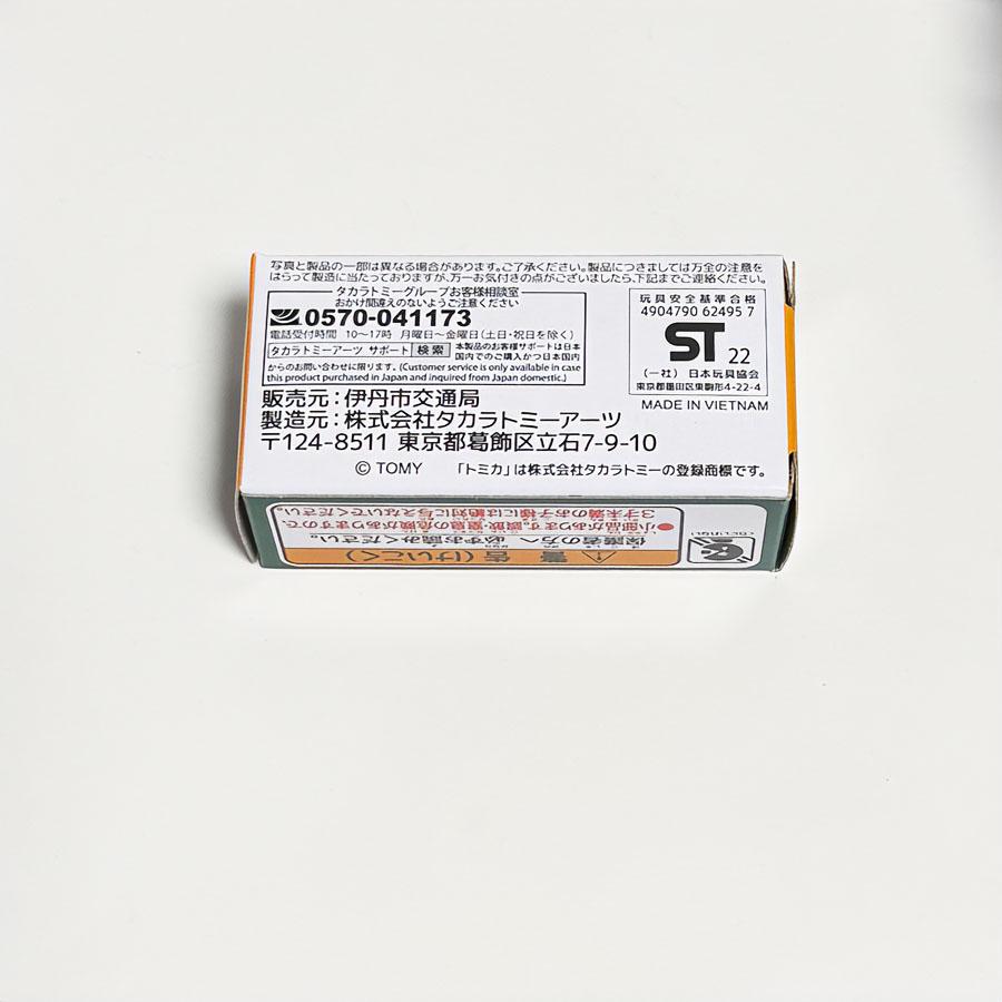 超特急 B9 新品未使用品 楽天市場】ジェックス 犬猫兼用 ピュアクリスタル セラモ 1.8L