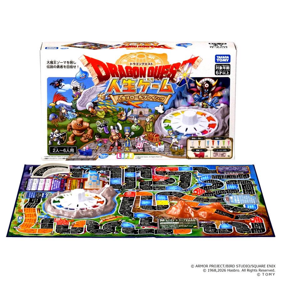 タカラトミー（TAKARA TOMY） 【26.10月新発売】ドラゴンクエスト 人生