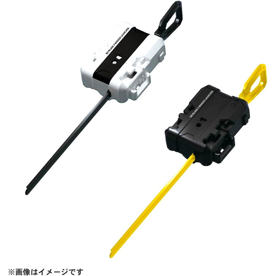 ベイブレードX 3種　4個セット　新品未使用 ベイブレードX 【即納新品】タカラトミーBEYBLADE X UX-04 バトル