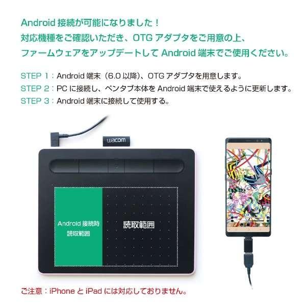 wacom（ワコム） 【即納新品】ワコム(WACOM) intuos small CTL-4100/K0