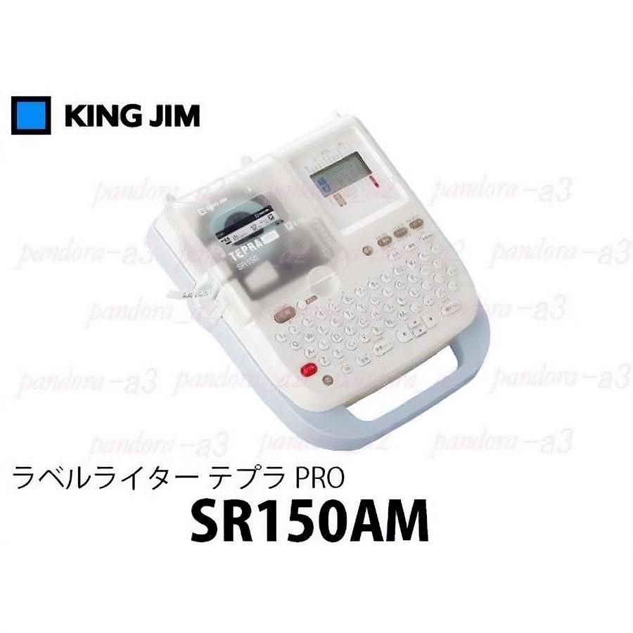 KING JIM 【即納新品】キングジム ラベルライター「テプラ」PRO KING JIM 【即納新品】キングジム ラベルライター「テプラ」PRO