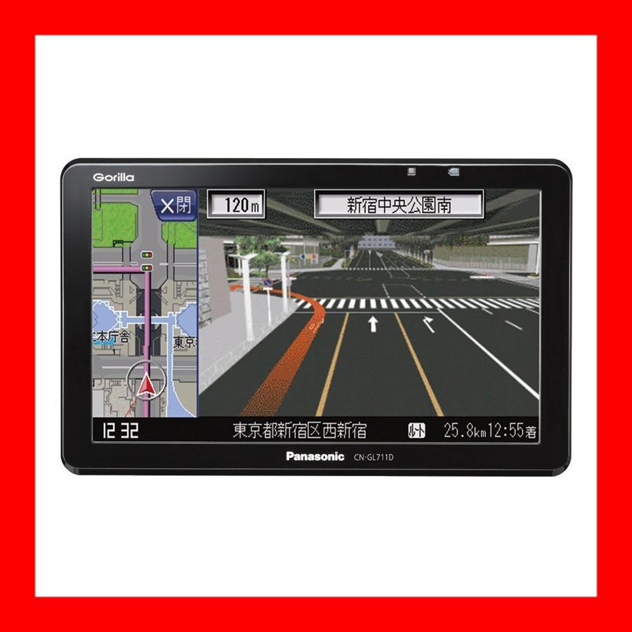 地図データ更新 Gorilla カーナビ7型 CN-SP720VL