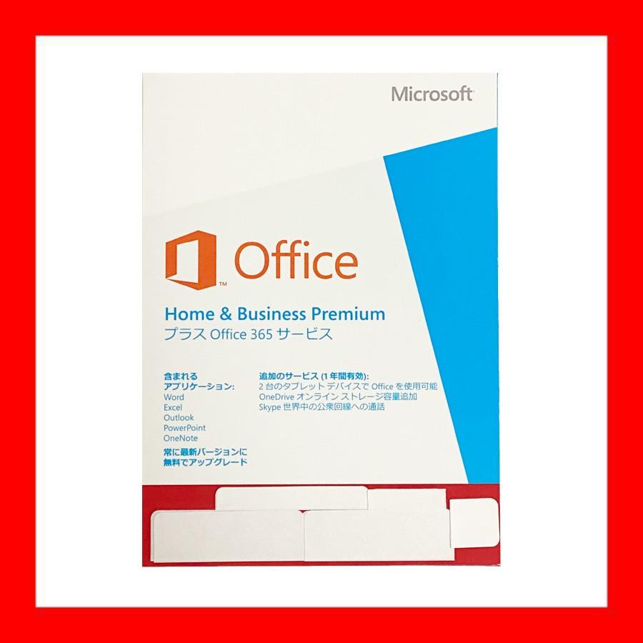 あすつく対応 Microsoft Office Home And Business Premium プラス Office 365サービス Oem版 未開封品 Pandora A3 通販 Yahoo ショッピング