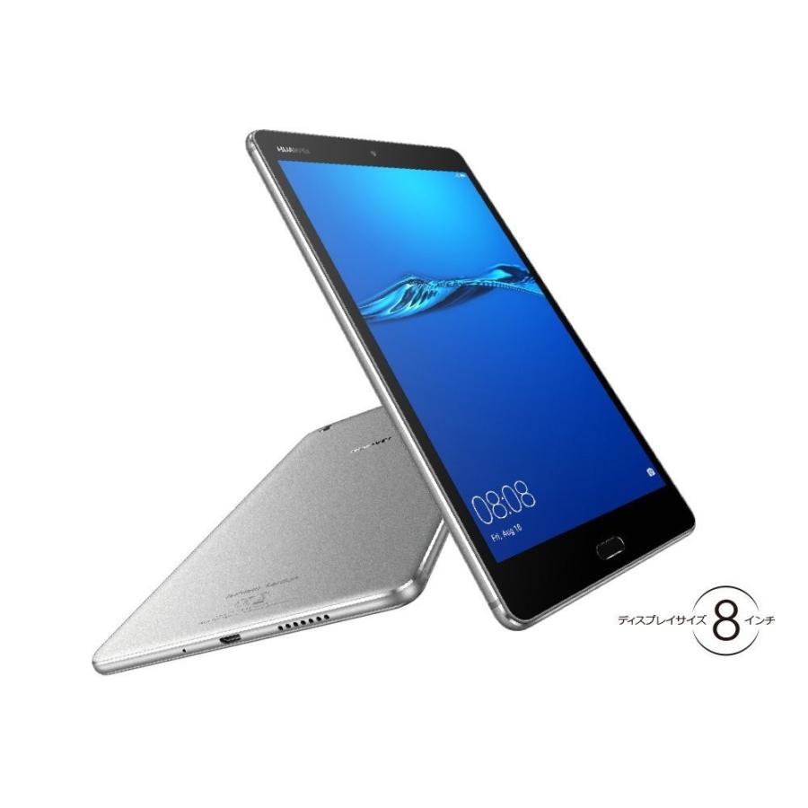 Huawei ファーウェイ Mediapad M3 Lite 8 スペースグレー Wi Fiモデル 8型 32gb Cpn W09 Android7 0タブレット 6901443192885 1 Pandora A3 通販 Yahoo ショッピング