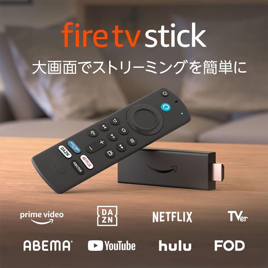 あすつく対応】amazon Fire TV Stick 第3世代 Alexa対応 音声認識