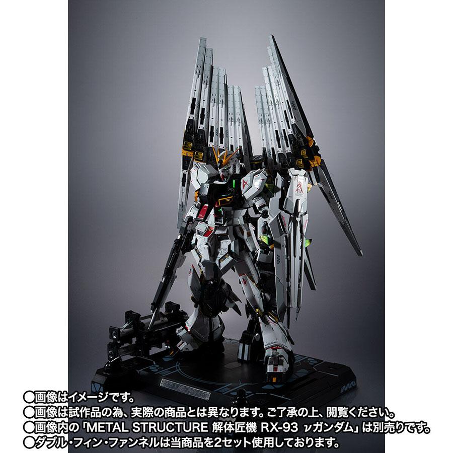 Amazon.co.jp: METAL STRUCTURE 解体匠機 RX-93 νガンダム専用