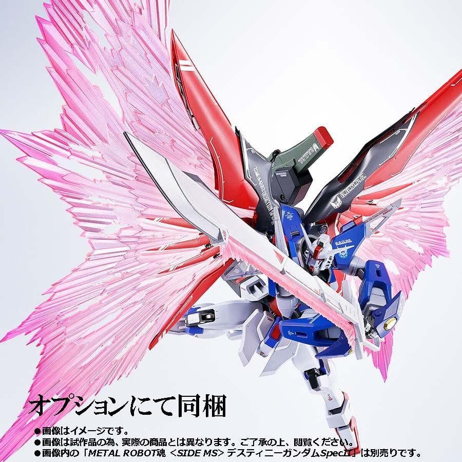 BANDAI 【即納新品】METAL ROBOT魂 <SIDE MS> デスティニー BANDAI 【即納新品】METAL ROBOT魂 <SIDE MS> デスティニー