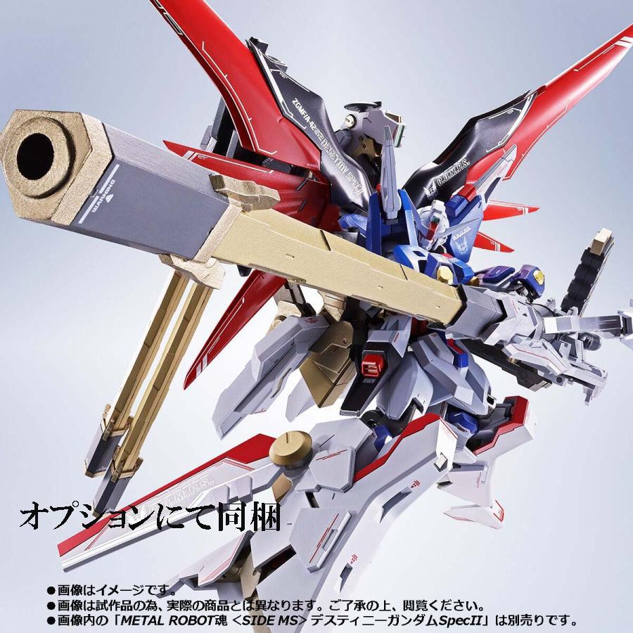 BANDAI 【即納新品】METAL ROBOT魂 <SIDE MS> デスティニー BANDAI 【即納新品】METAL ROBOT魂 <SIDE MS> デスティニー