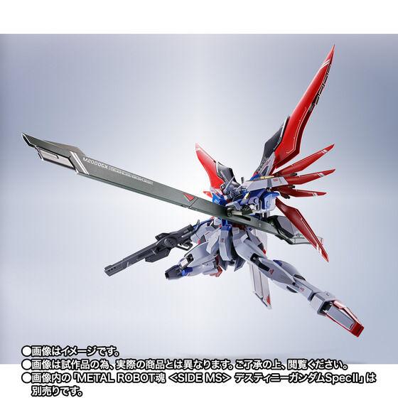 BANDAI 【即納新品】METAL ROBOT魂 <SIDE MS> デスティニー BANDAI 【即納新品】METAL ROBOT魂 <SIDE MS> デスティニー