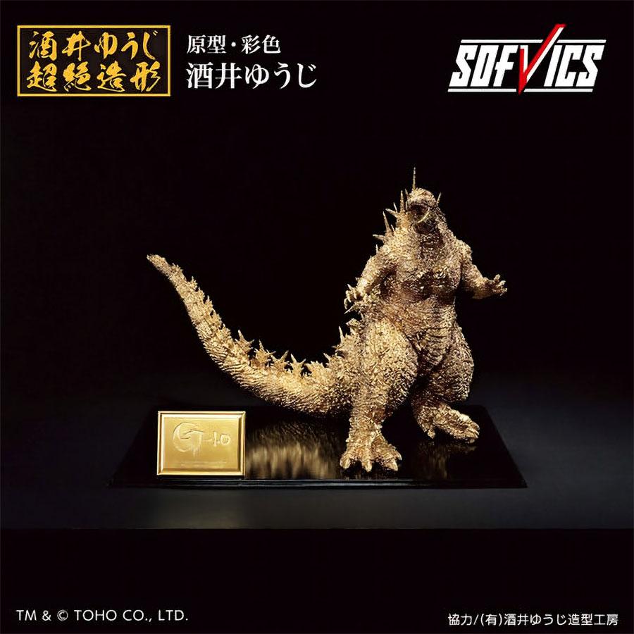 BANDAI 【即納新品】ゴジラ(2023) SOFVICS ゴールドカラーver BANDAI 【即納新品】ゴジラ(2023) SOFVICS ゴールドカラーver