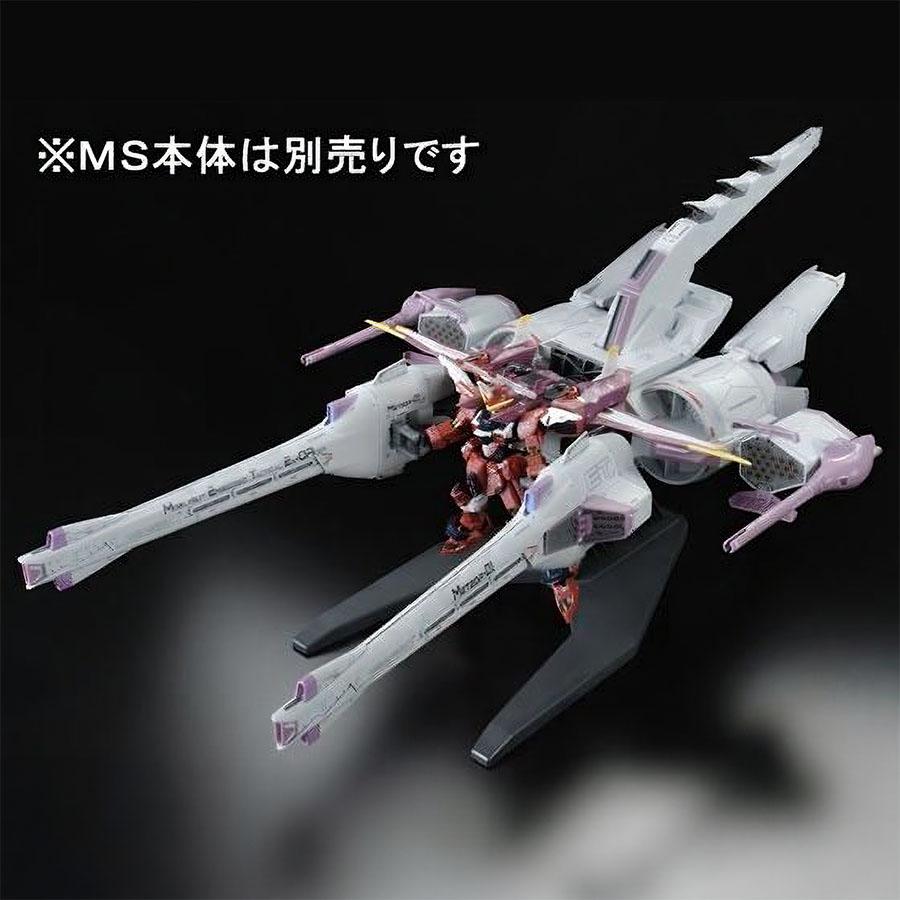 HG ミーティアユニットセット