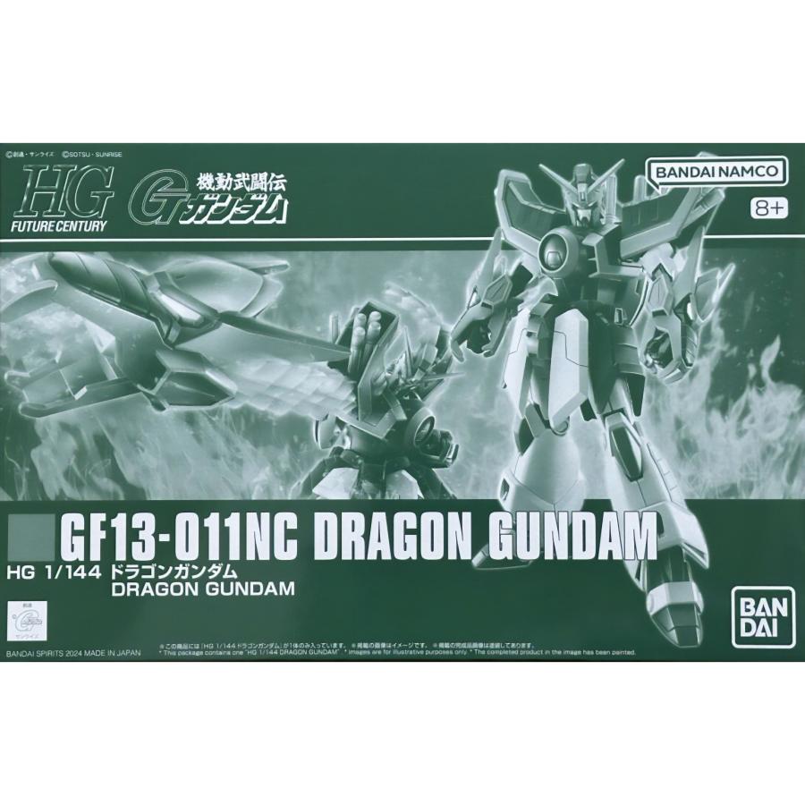 BANDAI（バンダイ） 【即納新品】HG 1/144 ドラゴンガンダム 機動武
