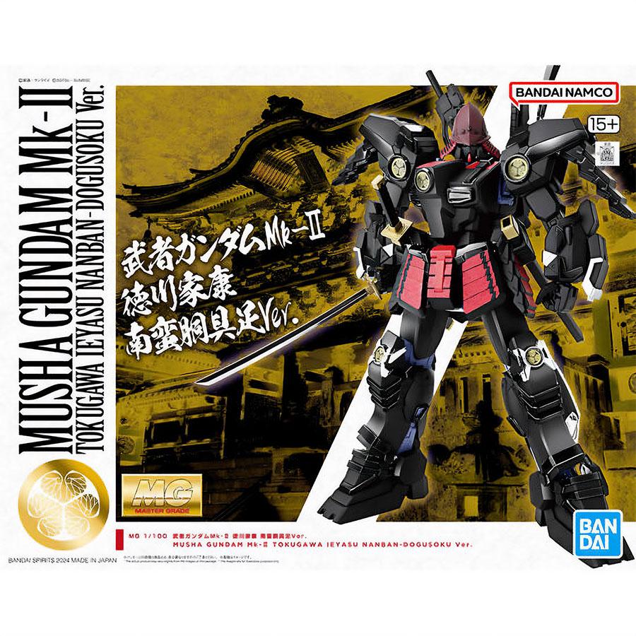 BANDAI（バンダイ） 【即納新品】MG 1/100 武者ガンダムMk-II 徳川