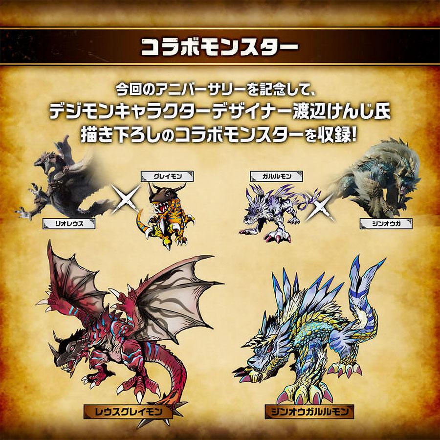 BANDAI 【即納新品】デジタルモンスターCOLOR BANDAI 【即納新品】デジタルモンスターCOLOR