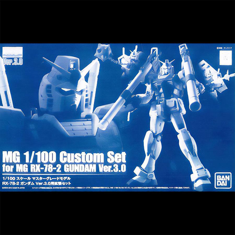 BANDAI 【あすつく対応】MG 1/100 ガンダムVer.3.0用拡張 BANDAI 【あすつく対応】MG 1/100 ガンダムVer.3.0用拡張
