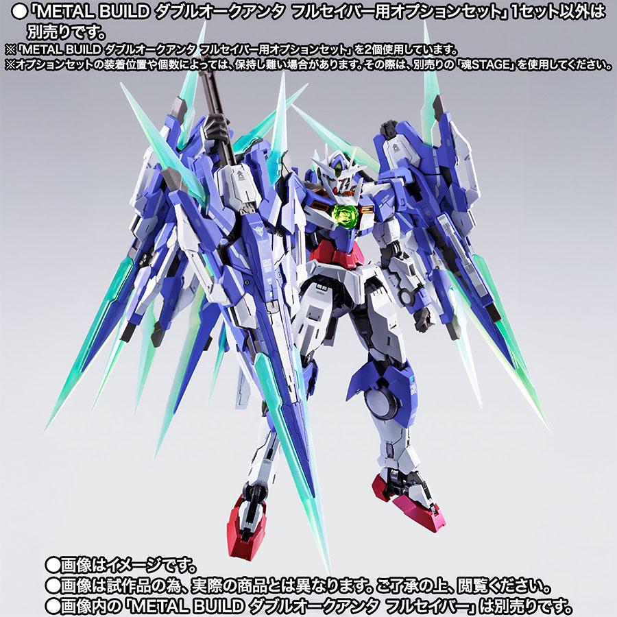 L BUILD ダブルオークアンタ フルセイバー 新品未開封 開催記念商品／事後抽選】METAL BUILD ダブルオークアンタ フル