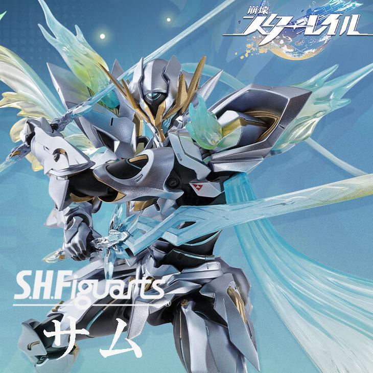 BANDAI 【即納新品】S.H.Figuarts サム 塗装済フィギュア