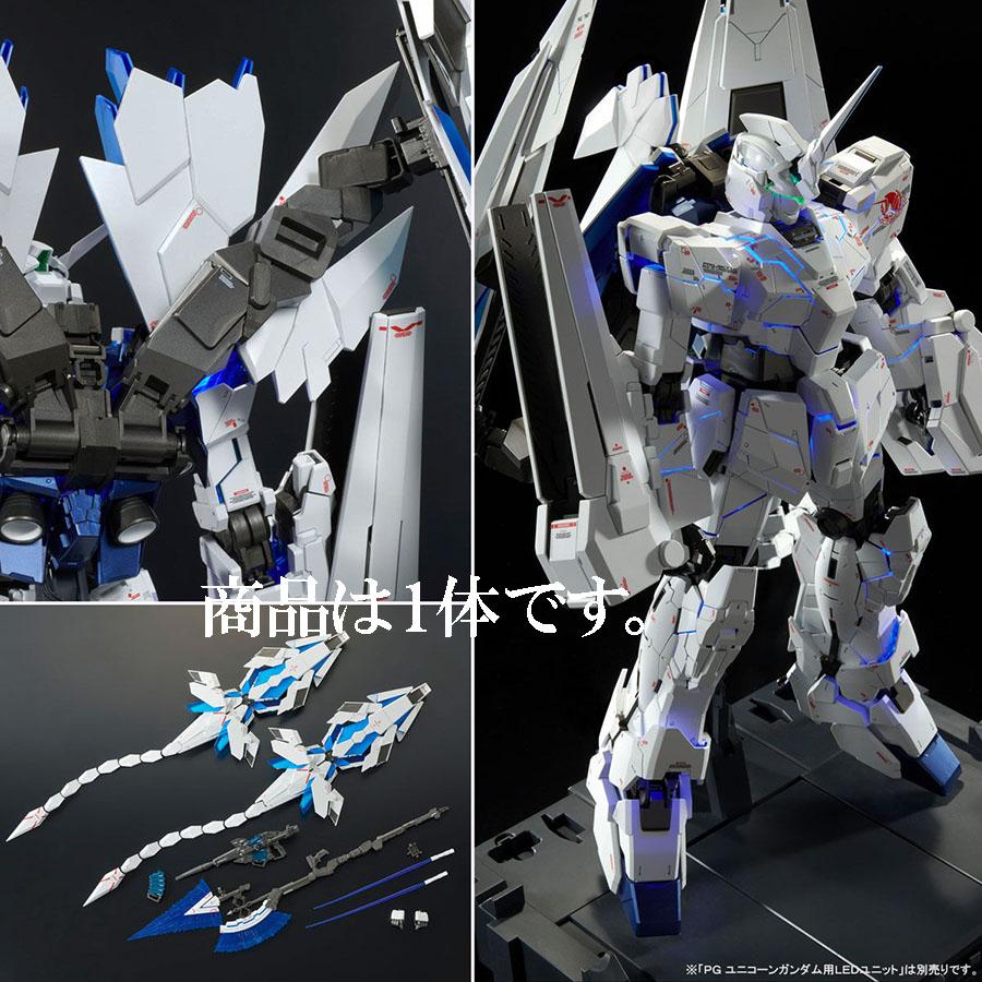 BANDAI 【25.05月販売分】PG 1/60 ユニコーンガンダム ペル BANDAI 【25.05月販売分】PG 1/60 ユニコーンガンダム ペル