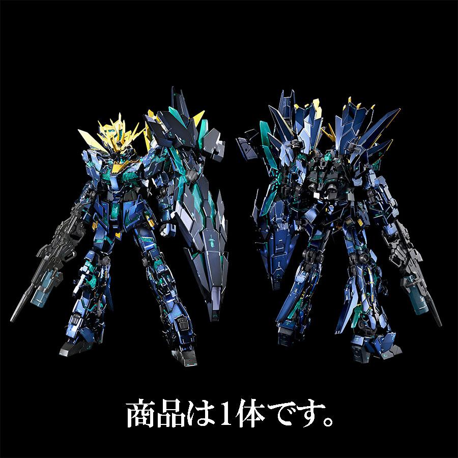 BANDAI 【即納新品】RG 1/144 ユニコーンガンダム2号機 BANDAI 【即納新品】RG 1/144 ユニコーンガンダム2号機