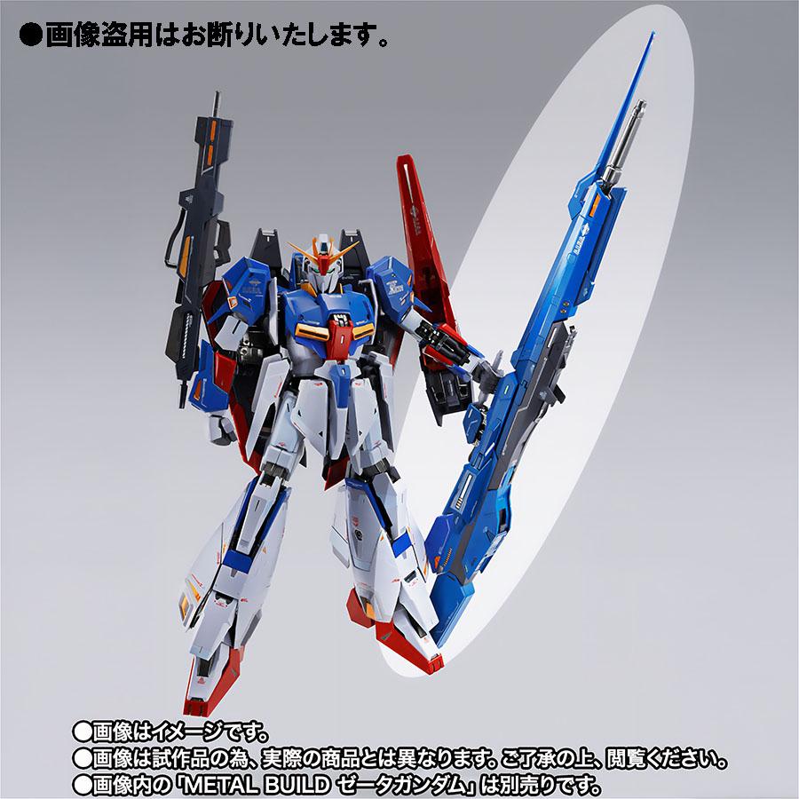 BANDAI（バンダイ） 【即納新品】METAL BUILD ハイパー・メガ