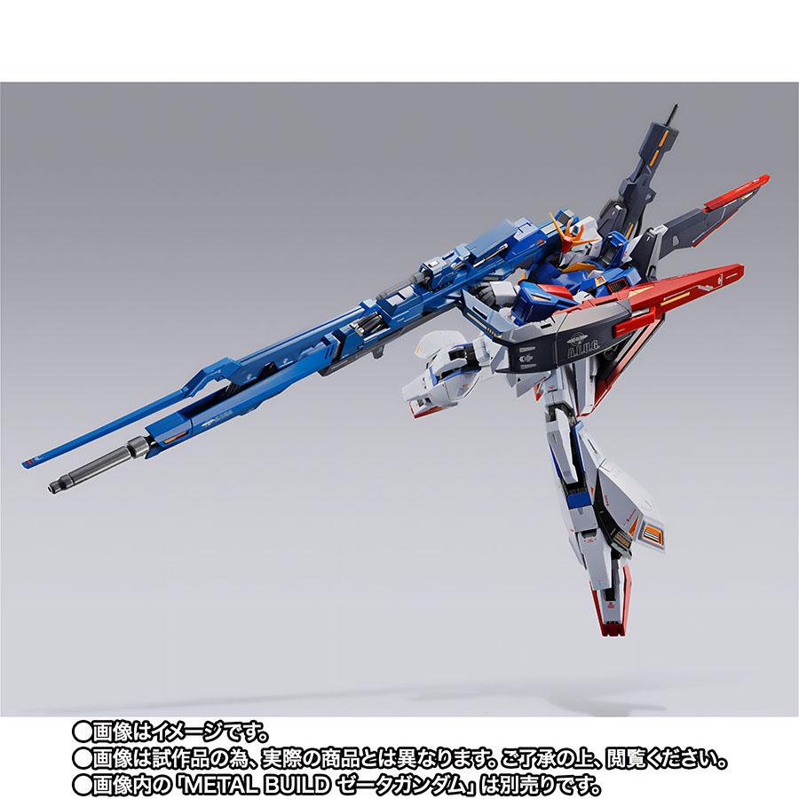 BANDAI（バンダイ） 【即納新品】METAL BUILD ハイパー・メガ