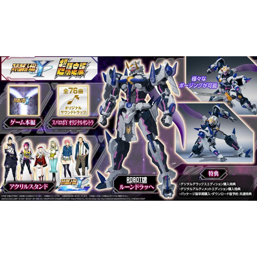 BANDAI 【即納新品】Nintendo Switch スーパーロボット大戦Y