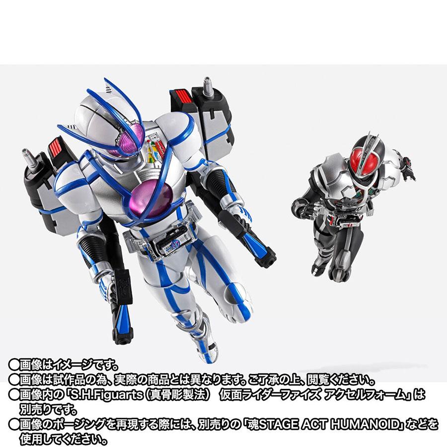 BANDAI 【26.01月新発売】S.H.Figuarts（真骨彫製法）仮面