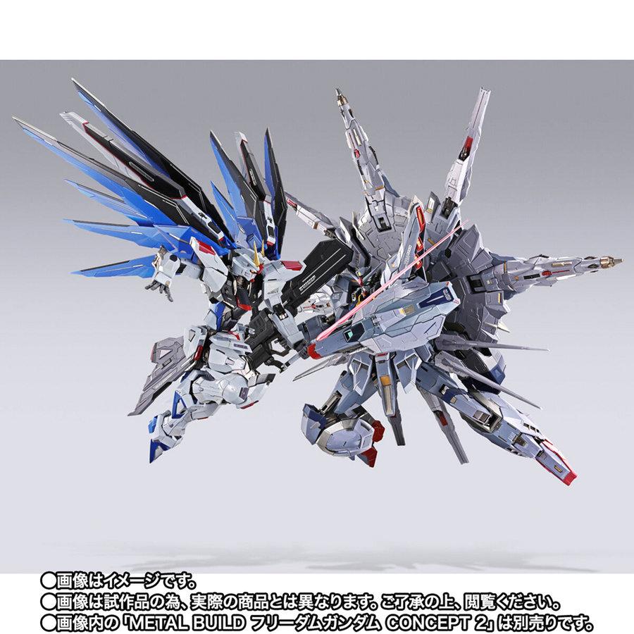 BANDAI 【25.11月新発売】METAL BUILD プロヴィデンスガンダム