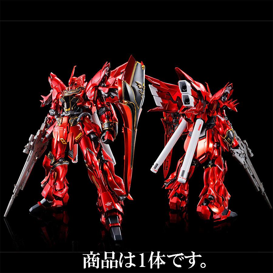 BANDAI（バンダイ） 【即納新品】RG 1/144 シナンジュ［スペシャル