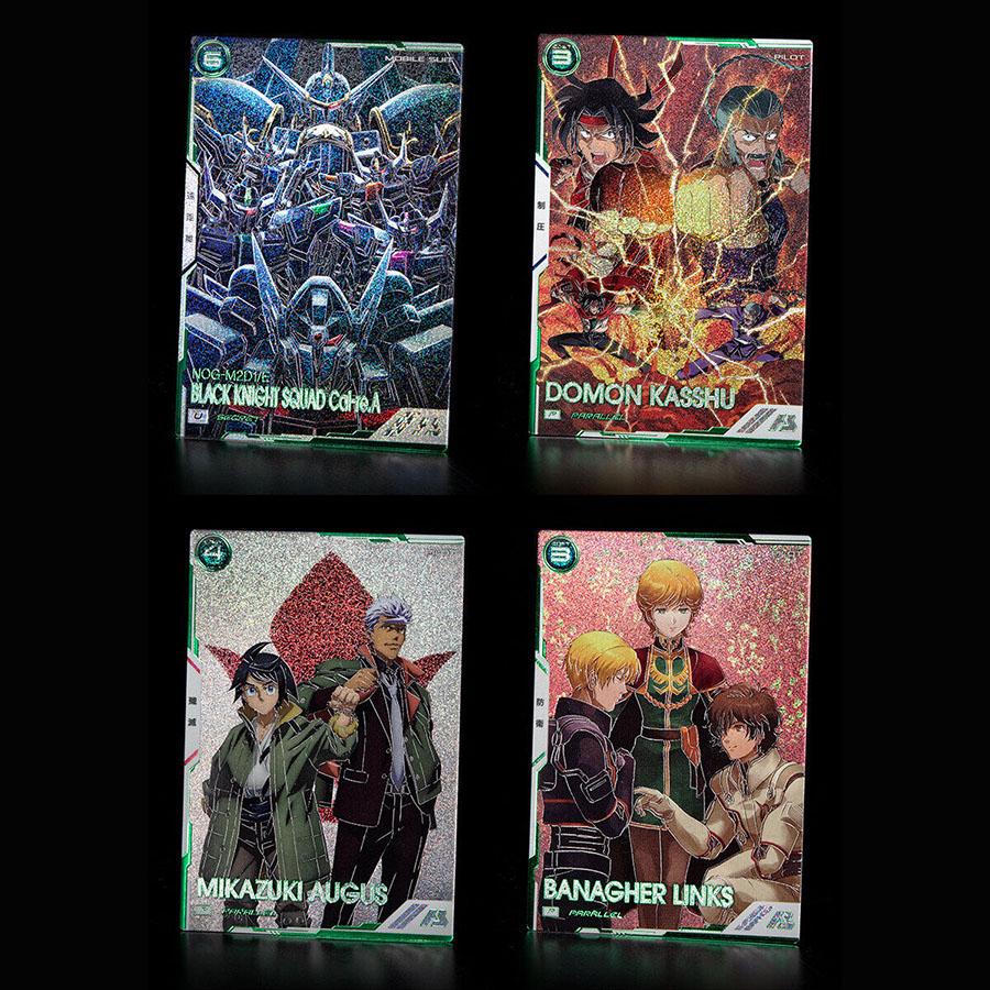 アーセナルベース　最強　自由への祈りセット アーセナルベース 最強 自由への祈りセット 機動戦士ガンダム