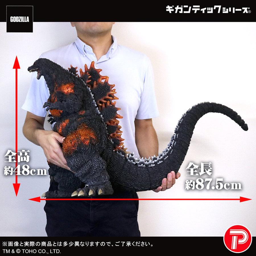 BANDAI 【25.12月販売分】ギガンティックシリーズ ゴジラ(1995