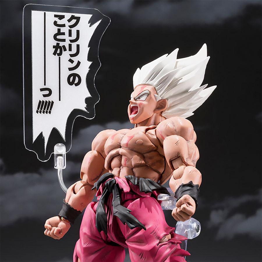BANDAI（バンダイ） 【26.09月新発売】S.H.Figuarts スーパーサイヤ人