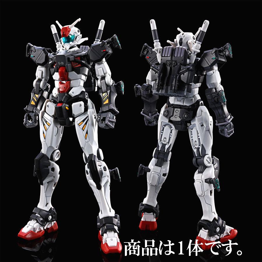 BANDAI（バンダイ） 【26.05月販売分】HG 1/144 01ガンダム 機動戦士