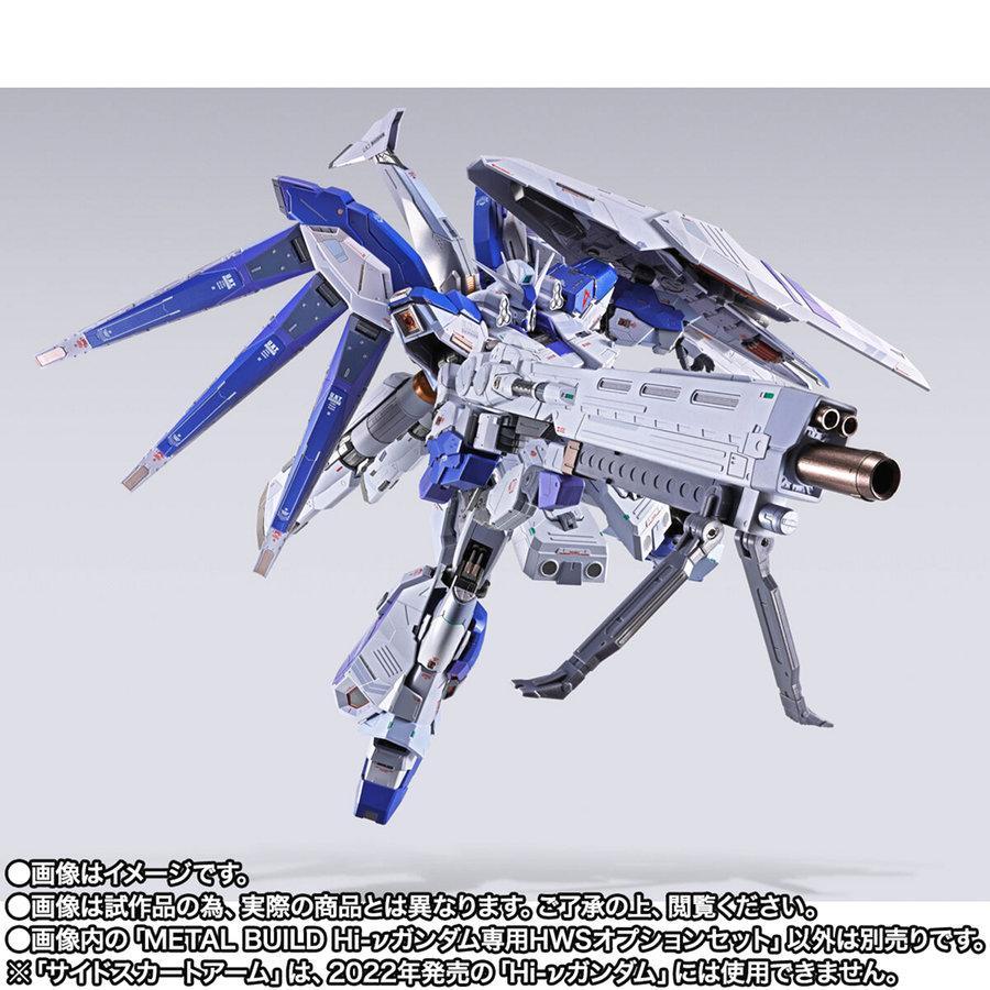 BANDAI（バンダイ） 【26.11月販売分】METAL BUILD Hi-νガンダム専用