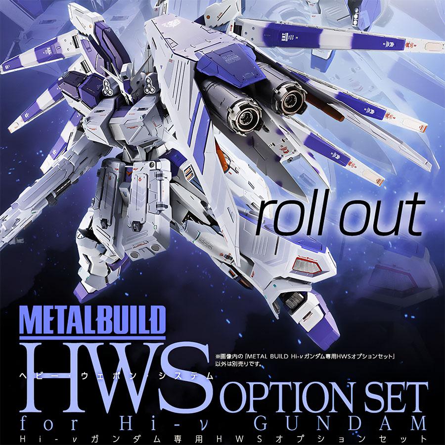 BANDAI（バンダイ） 【26.11月販売分】METAL BUILD Hi-νガンダム専用