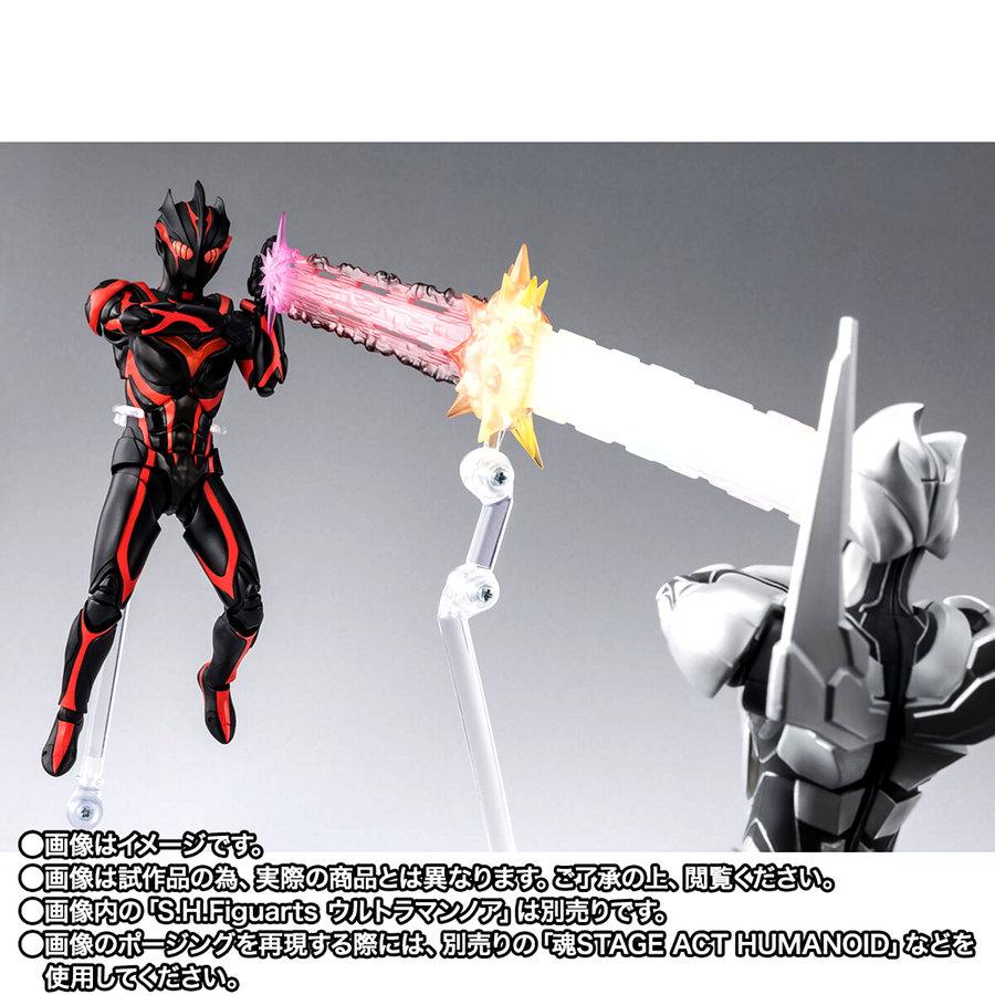 BANDAI（バンダイ） 【27.01月新発売】S.H.Figuarts ダークザギ
