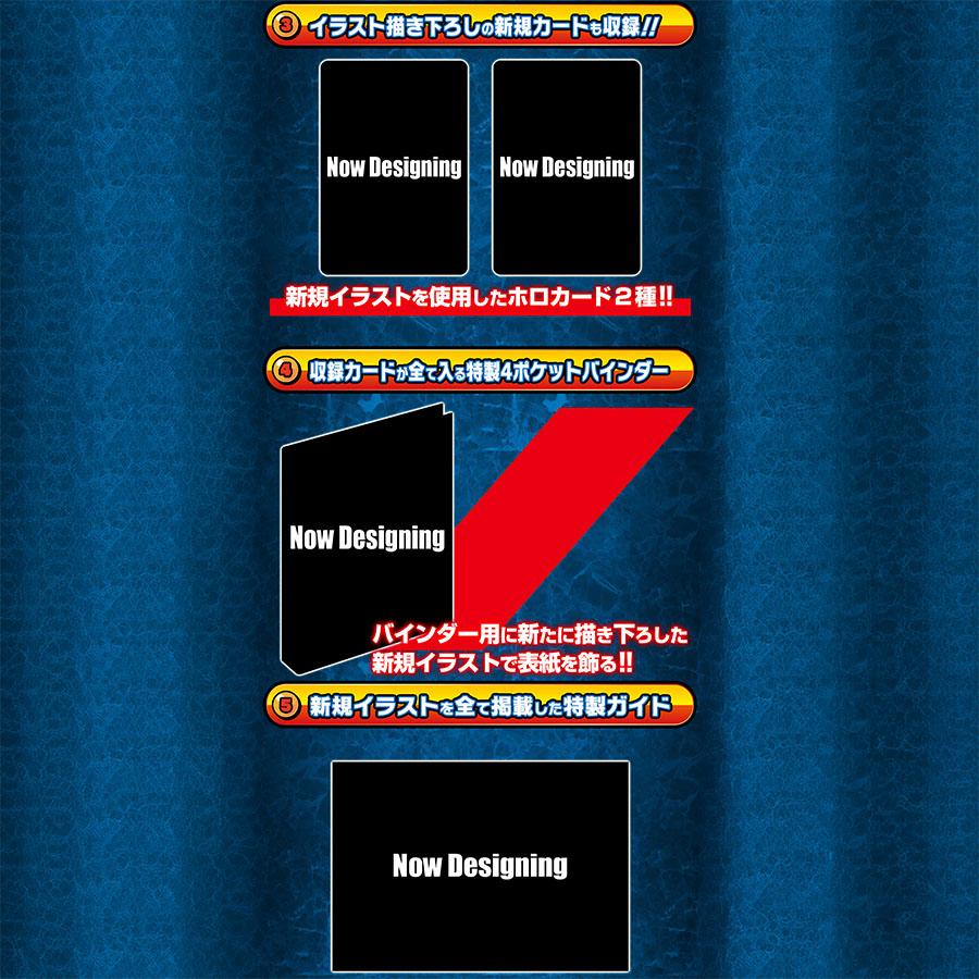 ドラゴンボール 【27.07月販売分】ドラゴンボール ビジュアル