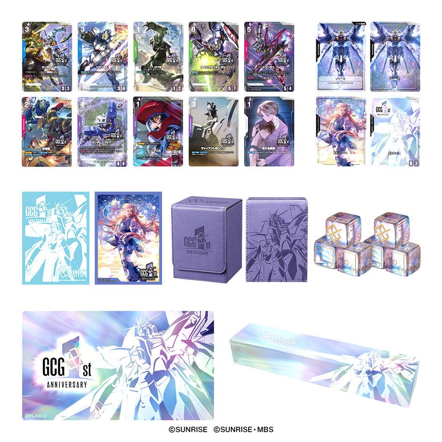 機動戦士ガンダム アーセナルベース 【27.03月販売分】ガンダムカード