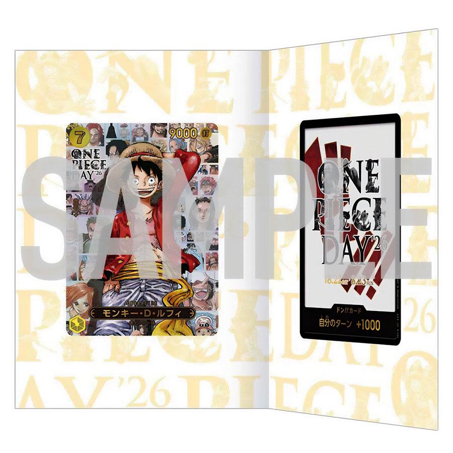 ONE PIECEカード プレミアムカードコレクション 　3個 ONE PIECEカードゲーム 【27.04月販売分】ONE PIECE カードゲーム
