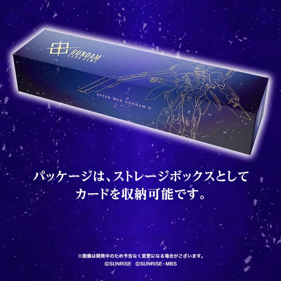 機動戦士ガンダム アーセナルベース 【27.03月新発売】ガンダムカード