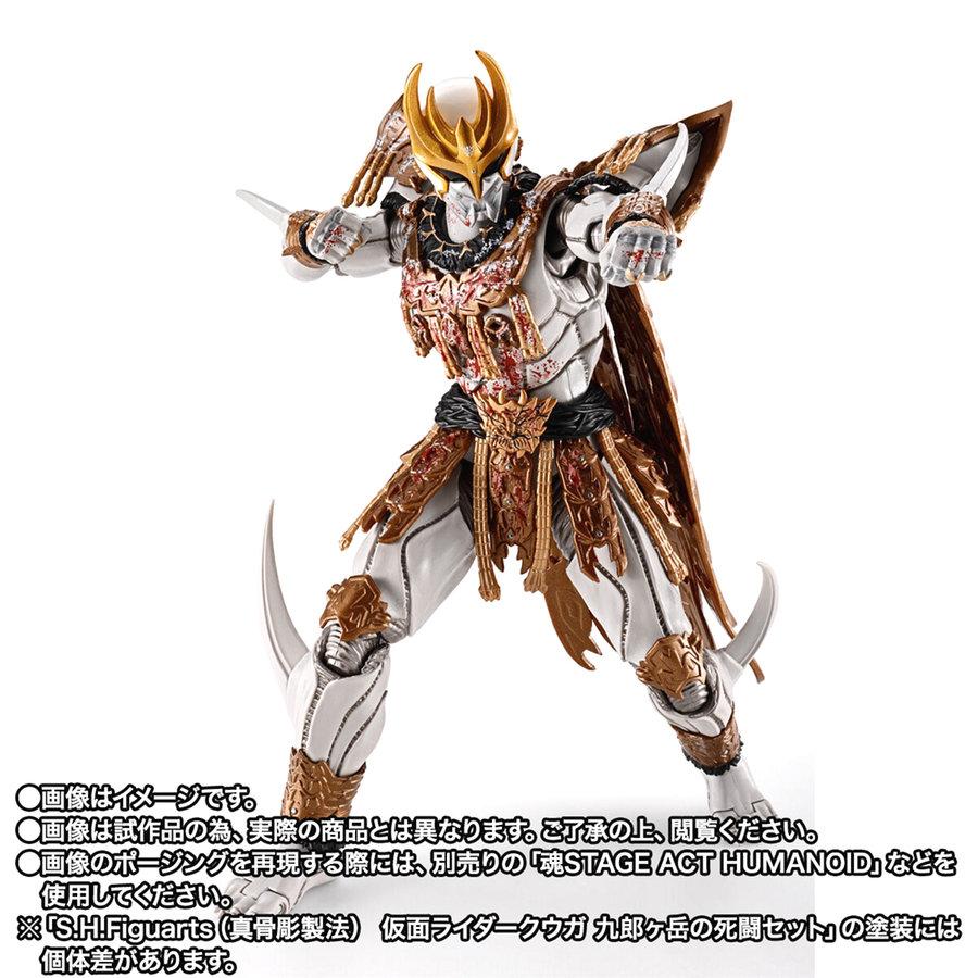 BANDAI 【26.03月新発売】S.H.Figuarts（真骨彫製法） 仮面ライダー
