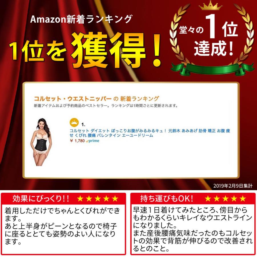 コルセット 紐 ガードル ウエストニッパー お腹引き締め くびれ 補正下着 ハイウエスト 矯正下着 編み上げ コスプレ 腰痛 女性用 医療用｜pandora-moments｜04