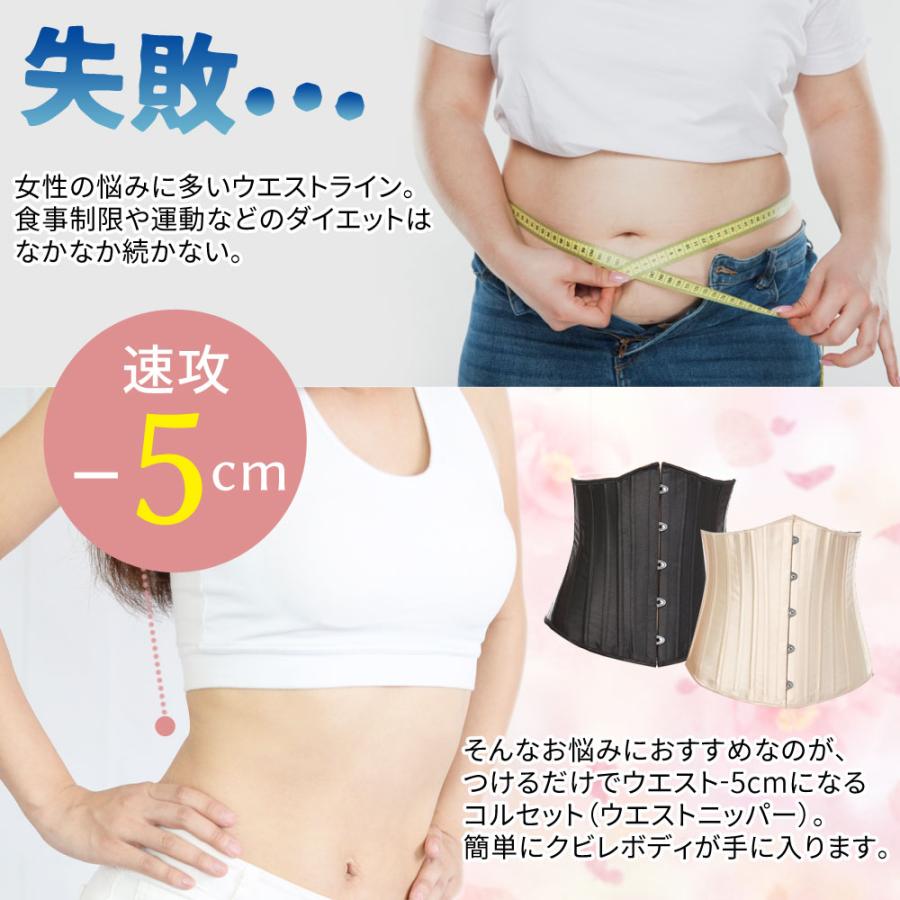 コルセット 腰痛 紐 腰 くびれ 女性用 編み上げ 大きいサイズ ダイエット 産後 肋骨 矯正 :1804120-845:健幸LAB ヤフー店 - 通販 - Yahoo!ショッピング コルセット 腰痛 紐 腰 くびれ 女性用 編み上げ 大きいサイズ ダイエット 産後 肋骨 矯正 :1804120-845:健幸LAB ヤフー店 - 通販 - Yahoo!ショッピング