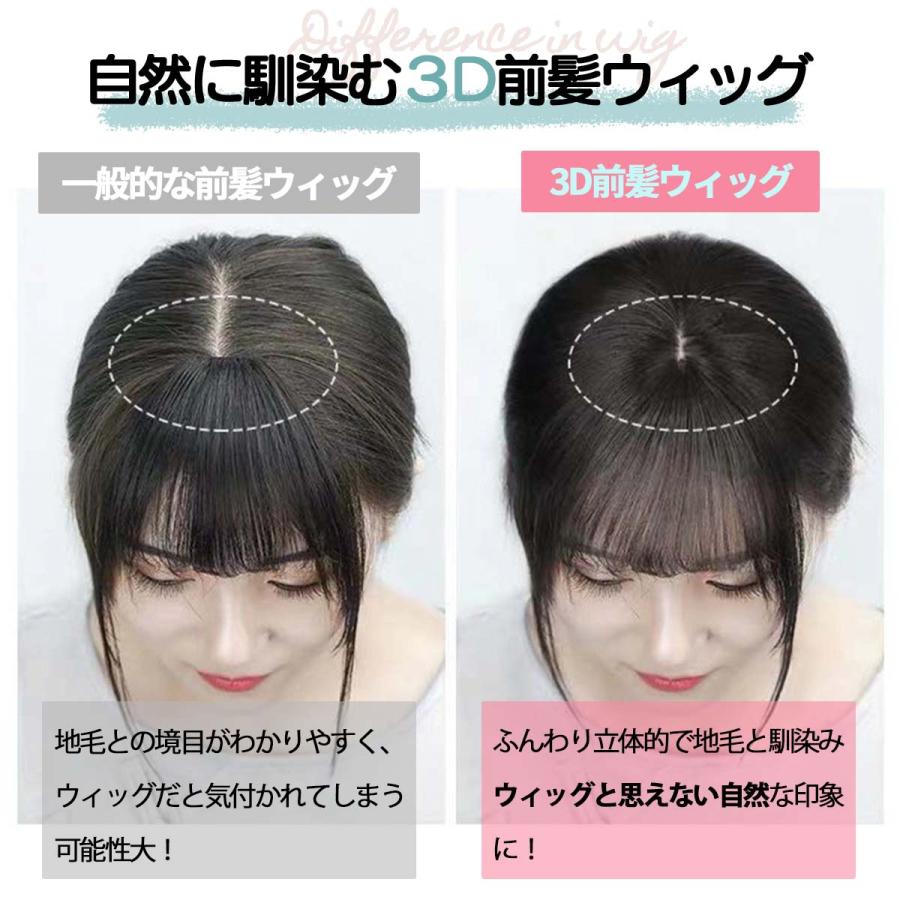 前髪ウィッグ 部分ウィッグ ウィッグ 前髪 ヘアピース コーム付 前髪ウィッグ 部分ウィッグ ウィッグ 前髪 ヘアピース コーム付