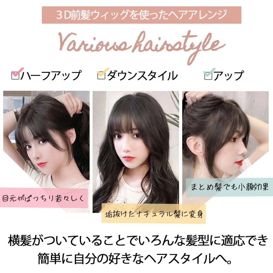 前髪ウィッグ 部分ウィッグ ウィッグ 前髪 ヘアピース コーム付 前髪ウィッグ 部分ウィッグ ウィッグ 前髪 ヘアピース コーム付