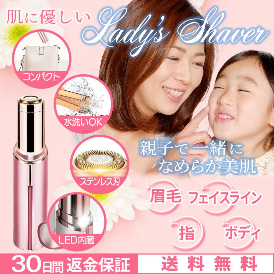 超特価sale開催 カミソリ Vio シェーバー 眉 静音 レディースシェーバー 電気 ボディ女性 顔 全身 脇 産毛 防水 レディースシェーバー