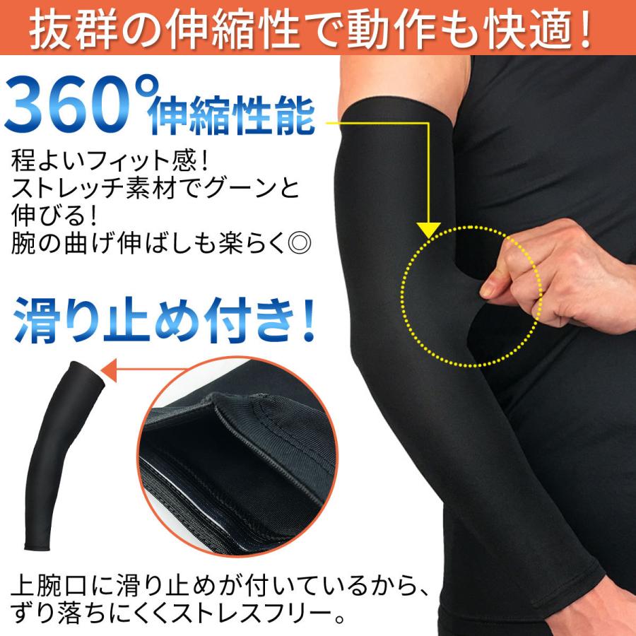アームカバー UVカット メンズ アームスリーブ 2枚セット アーム