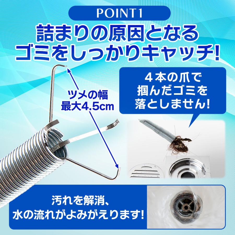 全商品オープニング価格 パイプクリーナー ワイヤー 長い 1.6m 160cm 排水溝 4本ワイヤー 自由に曲がる 排水管 詰まり つまり 解消 洗浄 掃除 トイレ 風呂 便所 台所 キッチン 洗面所 ゴミ 1000円ポッキリ 送料無料 買い回り マラソン パイプクリーナー ワイヤー 長い 1.6m 160cm 排水溝 4本ワイヤー 自由に曲がる 排水管 詰まり つまり 解消 洗浄 掃除 トイレ 風呂 便所 台所 キッチン 洗面所 ゴミ 1000円ポッキリ 送料無料 買い回り マラソン