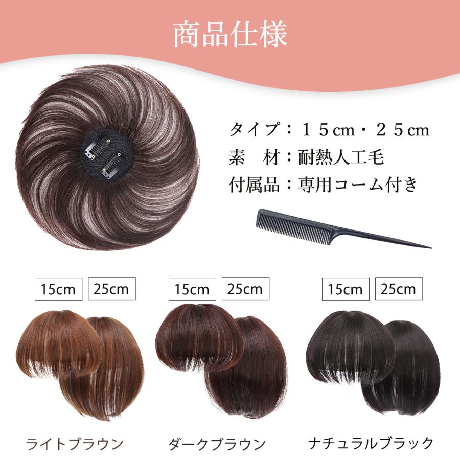 頭頂部ウィッグ 白髪かくし ウィッグ 女性 自然 かつら つむじ 頭頂部ウィッグ 白髪かくし ウィッグ 女性 自然 かつら つむじ