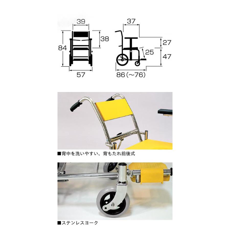 カワムラサイクル シャワーキャリー 入浴・シャワー用車椅子KS2 標準